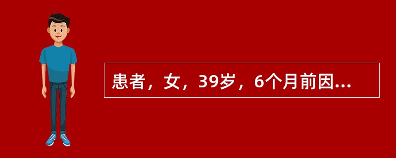 患者，女，39岁，6个月前因外伤一上前牙脱落，今要求烤瓷桥修复。口腔检查：右上中切牙缺失，问隙无明显异常，牙槽嵴高度无明显异常，较平整。左上中切牙近中切角缺损，未露髓，探稍敏感，叩诊阴性，无松动。右上