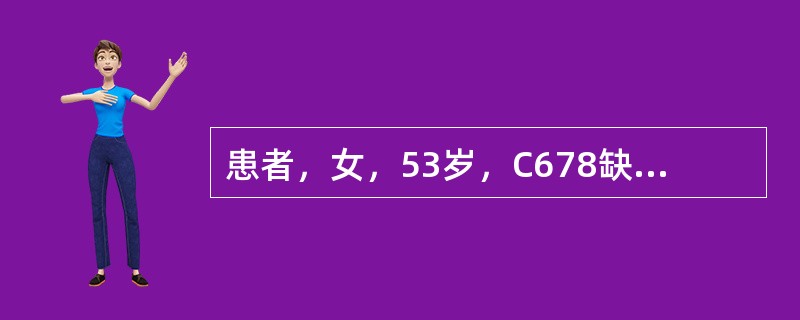 患者，女，53岁，C678缺失，医师设计，C5 RPl卡环组，D45联合卡环，舌杆连接，医师基牙预备取印模灌注工作模型。设计在基牙C5的邻面板其最佳厚度要求为（　　）。