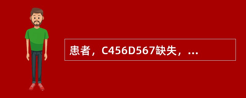 患者，C456D567缺失，C7近中舌侧倾斜，可摘局部义齿修复，C7设置的卡环是（　　）。