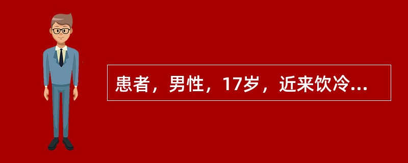 患者，男性，17岁，近来饮冷水时，有左上后牙一过性疼痛，检查发现：左上第一磨牙近中邻面有深龋洞，在治疗过程中最易出现意外穿髓的部位是（　　）。