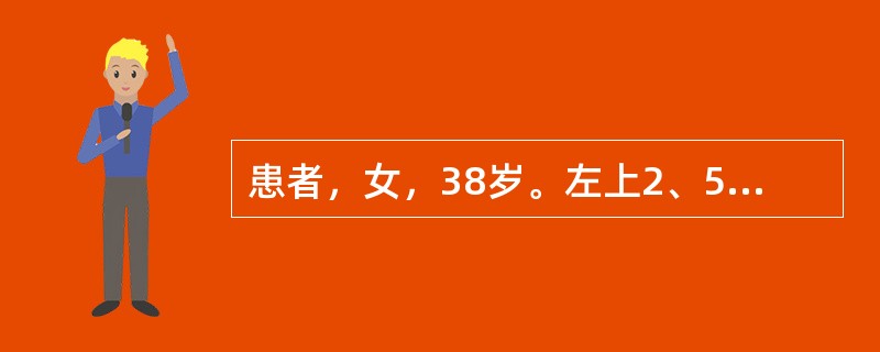 患者，女，38岁。左上2、5缺失，近远中间隙可，咬合正常。左上1、3、4牙体，牙周组织健康。左上6残冠，无松动，X线检查示已行根管治疗，根长度可。欲加强左上6固位体的固位力，下列哪项方法无效？（　　）