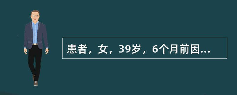 患者，女，39岁，6个月前因外伤一上前牙脱落，今要求烤瓷桥修复。口腔检查：右上中切牙缺失，问隙无明显异常，牙槽嵴高度无明显异常，较平整。左上中切牙近中切角缺损，未露髓，探稍敏感，叩诊阴性，无松动。右上