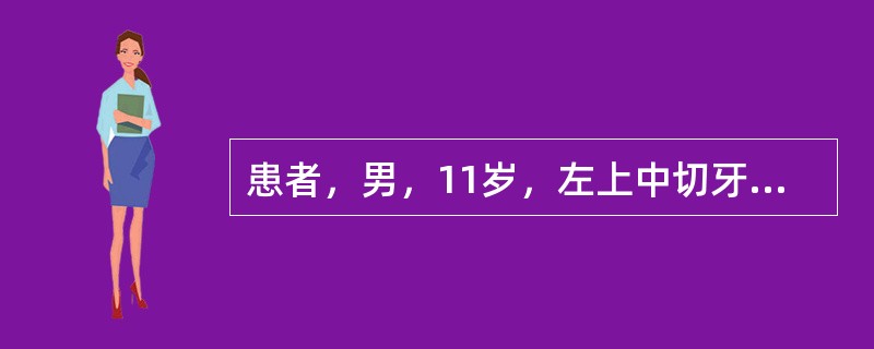 患者，男，11岁，左上中切牙牙颈部冠折，已行根管治疗。该患者拟采用全冠修复，修复方法是（　　）。