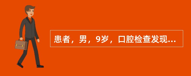 患者，男，9岁，口腔检查发现上颌左侧区有恒中切牙，恒侧切牙，乳尖牙，第一乳磨牙，第二乳磨牙及第一恒磨牙。其中第一恒磨牙<img width="15" height="