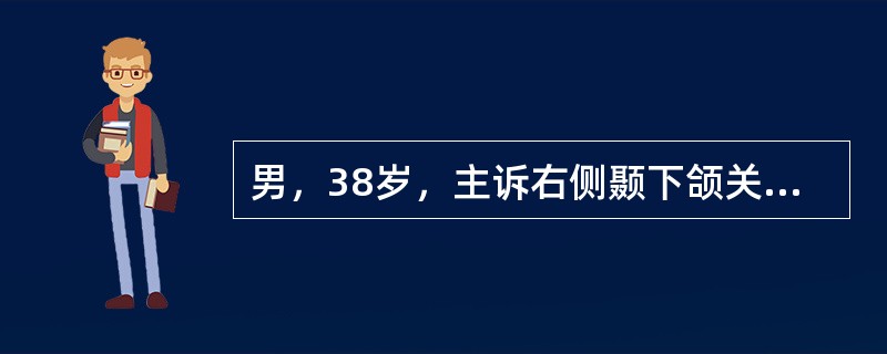 男，38岁，主诉右侧颞下颌关节偶发弹响一年余，经影像学检查，未发现颞下颌关节有明显病变，咀嚼运动无异常。在临床及实验室检查中，咀嚼运动正常的表现是（　　）。