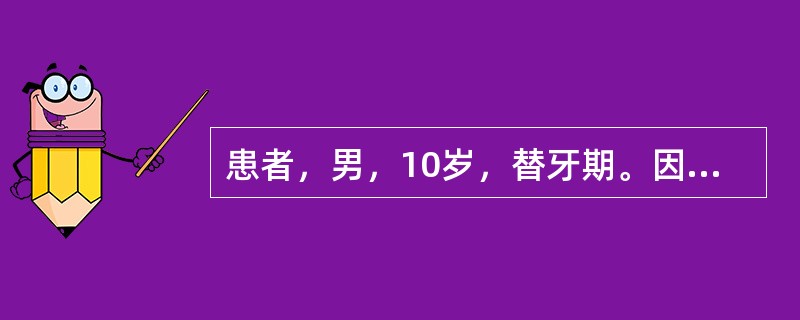 患者，男，10岁，替牙期。因自觉上牙前突前来就诊。患者侧面为凸面型，下颌明显后缩，磨牙关系为远中尖对尖，前牙覆盖7mm，上前牙明显唇倾拟对患者进行双期矫治，第一期使用Twin Block矫治器改善上下