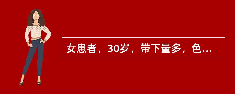 女患者，30岁，带下量多，色白质黏，无臭气，神疲肢倦，纳少便溏，面色萎黄，舌淡，苔白腻，脉缓弱，治疗最佳方剂是