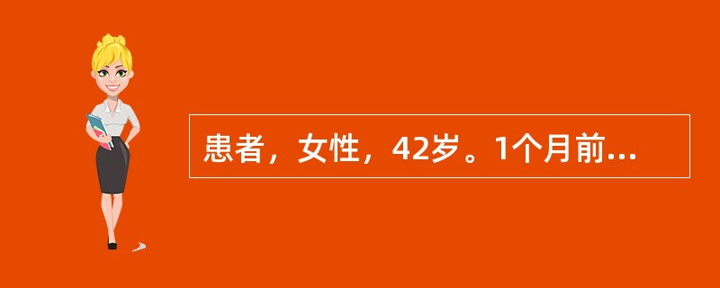 患者，女性，42岁。1个月前，其发现甲状腺上结节，结节无疼痛，测定血清甲状腺素在正常范围内。<br />体格检查中，与结节原因是甲状腺腺瘤最一致的发现是