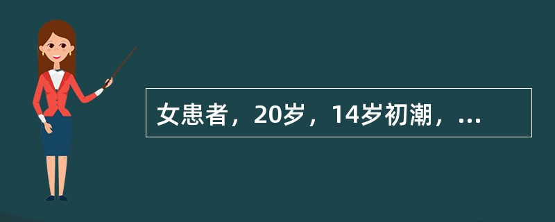 女患者，20岁，14岁初潮，月经规律，18岁时因高考紧张，月经紊乱，时而闭经，时而经行不止。现又阴道出血15天，开始量多，近3天减少，色淡质稀，气短神疲，手足不温，舌淡，苔薄白，脉细弱。治疗首选方剂是