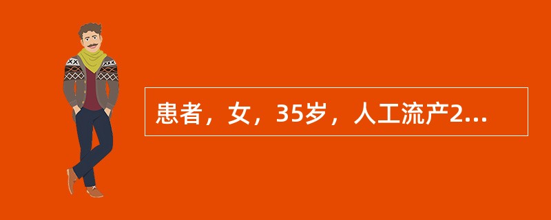 患者，女，35岁，人工流产2次，自然流产3次，现停经48天，阴道少量下血，色淡黯，质稀，头晕耳鸣，腰膝酸软，小便频数，舌淡，苔白，脉沉滑无力，治疗首选方剂是