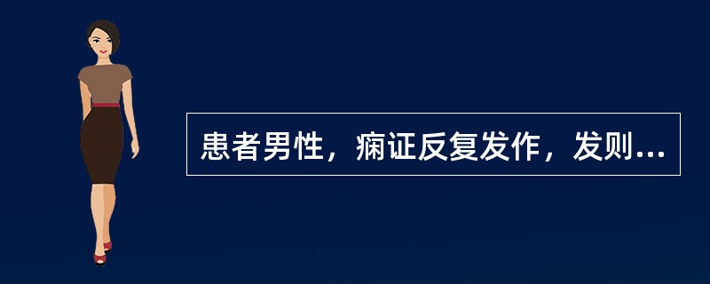 患者男性，痫证反复发作，发则突然昏仆，四肢抽动，口吐涎沫，声声尖叫，舌苔白腻；脉象弦滑，中医辨证当为