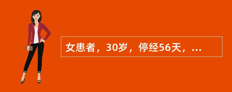 女患者，30岁，停经56天，无明显诱因阴道少量出血，色淡黯质稀，头晕耳鸣，腰膝酸软，查尿妊娠试验阳性，其治法是