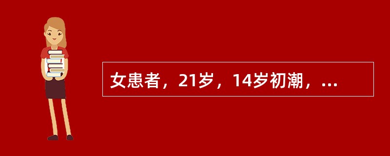 女患者，21岁，14岁初潮，每于经期出现小腹冷痛，喜温喜按，经量少，色黯淡，腰膝酸冷，舌淡，苔白润，脉沉。治疗首选方剂是