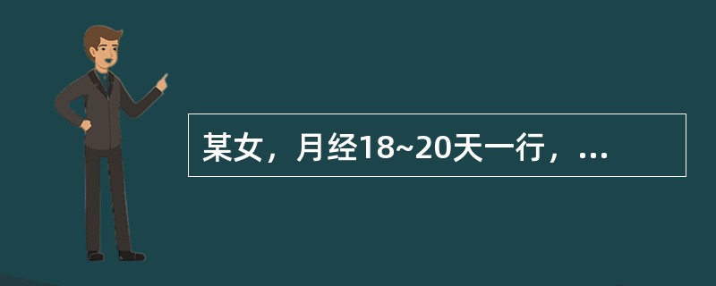 某女，月经18~20天一行，量多色红，质稠，手足心热，咽干口燥，舌红苔少，脉细数。治法是