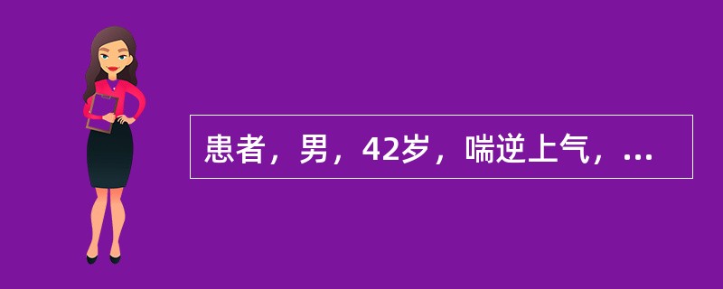 患者，男，42岁，喘逆上气，咳痰不爽，痰质稠、色黄，恶寒身热，无汗，舌红苔黄，脉浮滑而数。治疗应首选