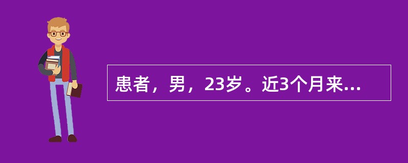 患者，男，23岁。近3个月来反复出现鼻出血，每次出血量多，口鼻涌血，不易止血。目前病人无出血，但出现鼻阻塞，耳鸣，听力减退，头昏头痛，面色苍白，倦怠乏力，汗出肢冷。检查见鼻腔正常，鼻咽部有红色圆形肿物