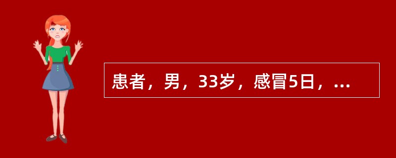 患者，男，33岁，感冒5日，症见发热，微恶风，头胀痛，干咳痰少，口、咽、唇、鼻干燥，苔薄舌红少津，脉略数。<br />本病例所用方药为