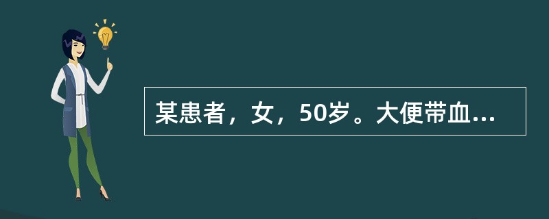 某患者，女，50岁。大便带血3个月，排便有下坠感，里急后重。直肠镜检查：距肛门10cm处可见3cm×3cm肿块，表面呈菜花状，质脆，易出血。病理诊断为直肠腺癌。若选择手术，最佳术式为