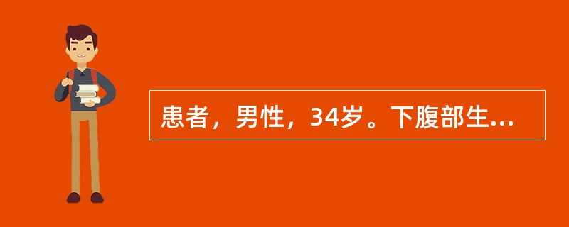 患者，男性，34岁。下腹部生疮，初起肿块上有粟粒样脓头，抓破之后，肿痛加重，色红灼热，脓头相继增多，溃后如蜂窝状，范围约12cm× 12cm，兼有发热头痛，食欲不振，便秘尿赤。舌红苔黄，脉弦