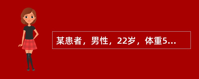 某患者，男性，22岁，体重50kg。其患弥漫性腹膜炎已2天。病人嗜睡，脱水外观，呼吸深而快，呼气中有酮味，面部潮红，脉搏10次／分，膝腱反射迟钝，尿素氮7.9mmol／L。诊断为