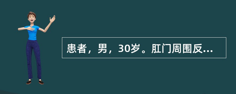 患者，男，30岁。肛门周围反复流脓水3年。检查示肛周多处外口，指诊截石位6点肛窦处触及凹陷性硬结，肛管直肠环弹性良好。其诊断是