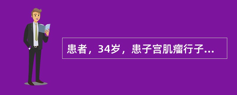 患者，34岁，患子宫肌瘤行子宫切除术，硬膜外麻醉顺利，探查与牵拉子宫时，血压由120／80mmHg下降至90／60mmHg，心率由80次／分降至50次／分。可能的原因是