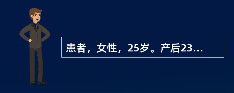 患者，女性，25岁。产后23天，乳汁排出不畅，乳房局部疼痛，肿胀，结块直径2cm，皮色微红，身冷，发热，头痛骨楚，食欲不振。<br />诊断考虑