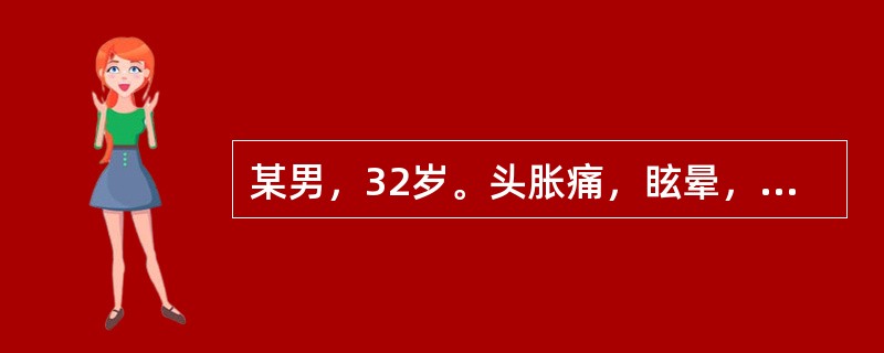 某男，32岁。头胀痛，眩晕，心烦急躁易怒，胁痛，少寐多梦，舌红苔黄，脉弦数。治疗应首选方剂