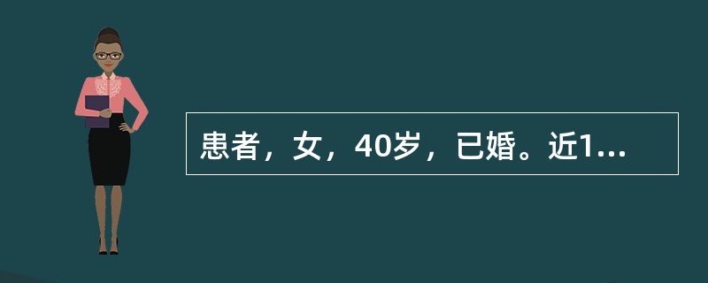 患者，女，40岁，已婚。近1周来带下量多、色清稀薄，大便溏薄，腰背有冷感，舌淡苔薄，脉沉迟<br />治疗应首选