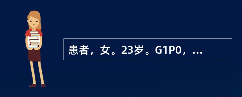 患者，女。23岁。G1P0，孕41周临产，宫口开大2cm，先露S-1，左枕前位（LOA），自然破水，羊水Ⅱ度粪染，胎心164次/分，为了解胎儿宫内缺氧程度，首选可靠的检查是