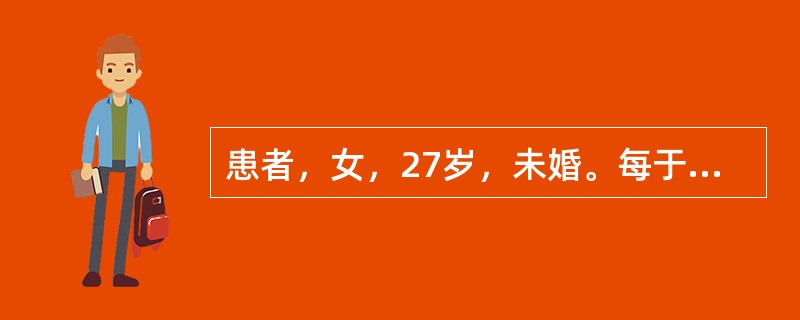 患者，女，27岁，未婚。每于经后一二日小腹隐隐作痛，阴部空坠，月经量少，色淡质稀，舌质淡，脉细弱。治疗应首选