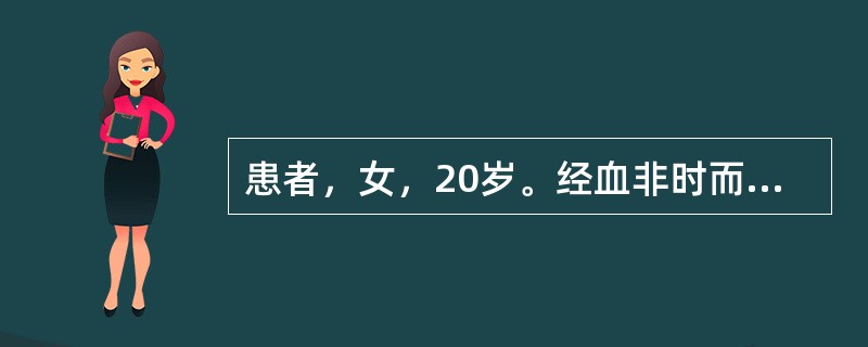 患者，女，20岁。经血非时而下，或量多势急或量少淋漓，血色鲜红、质稠，心烦潮热，小便黄少，大便干结，舌苔薄黄，脉细数<br />其证候是