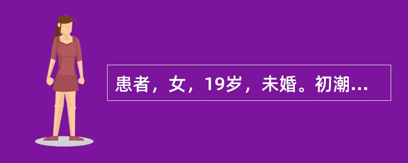 患者，女，19岁，未婚。初潮后至今月经40～50天一行，量少、色淡、质清稀无血块，伴小腹隐痛，喜热喜按，小便清长，大便稀溏，舌淡苔白，脉沉迟。其证候是