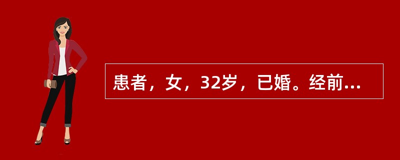 患者，女，32岁，已婚。经前乳房胀痒作痛，胸闷胁胀，精神抑郁，时叹息，苔薄白脉弦<br />其证候是