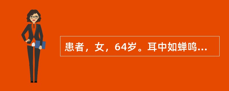 患者，女，64岁。耳中如蝉鸣4年，时作时止，劳累则加剧，按之鸣声减弱。治疗应首选()