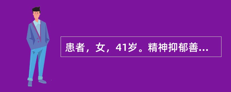 患者，女，41岁。精神抑郁善忧，情绪不宁，伴胸胁胀满，脘闷嗳气，不思饮食，大便不调，脉弦。治疗除取主穴外，还应选用的穴位是()