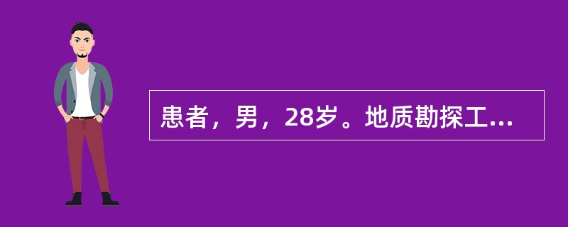 患者，男，28岁。地质勘探工作者，急起发热，伴头腰疼痛，乏力。体检：体温39．5℃，血压80/60mmHg，球结膜充血，颜面及前胸皮肤潮红，肝于肋下1cm，脾肋下未触及。血白细胞25×109/L，N
