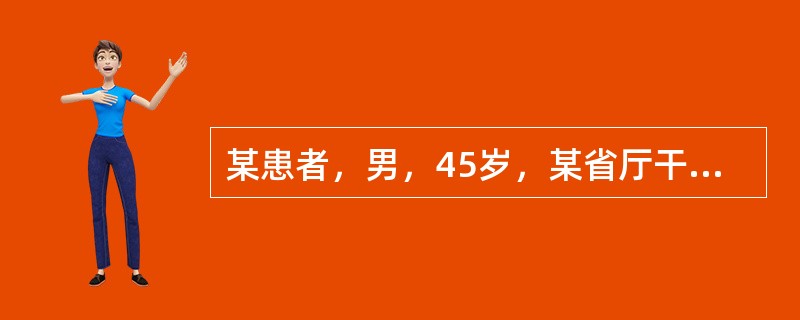 某患者，男，45岁，某省厅干部，平时不嗜烟酒，生活规律，但性情急躁，易激动，工作认真，争强好胜，雄心勃勃，1年前单位减员时调入某厂工作，常因小事上火，发脾气。3天前因心绞痛入院，诊断为冠心病。病前病人