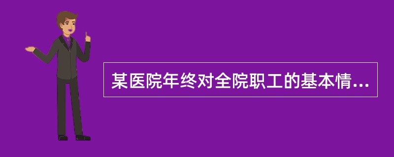 某医院年终对全院职工的基本情况做调查了解，其中有以下情况：医生甲因病休息1年多。医生乙因医院效益不好在家闲了不满2年。医生丙出去参与经营歌舞厅，未从事医疗工作2年多。医生丁承包医院的第二门诊部近3年，