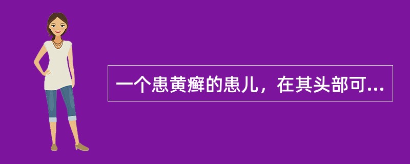 一个患黄癣的患儿，在其头部可见以下皮损，除了：