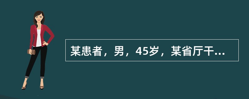 某患者，男，45岁，某省厅干部，平时不嗜烟酒，生活规律，但性情急躁，易激动，工作认真，争强好胜，雄心勃勃，1年前单位减员时调入某厂工作，常因小事上火，发脾气。3天前因心绞痛入院，诊断为冠心病。病前病人