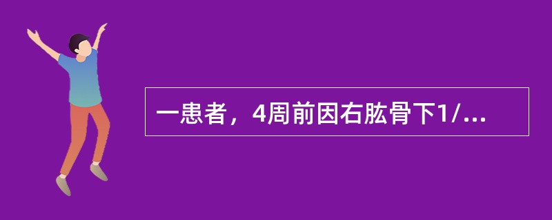 一患者，4周前因右肱骨下1/3骨折，出现右侧前臂伸肌群肌肉萎缩，腕下垂，拇指不能背伸，伸指功能障碍。()