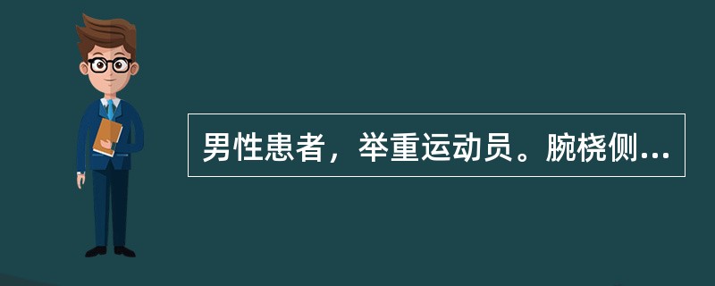 男性患者，举重运动员。腕桡侧部疼痛、乏力，前臂中下1/3交界出桡骨背侧肿胀，疼痛明显，桡腕关节屈伸活动时疼痛加重。桡侧腕伸肌腱周围炎的治疗不宜（　　）。