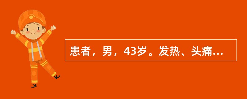 患者，男，43岁。发热、头痛6天，无尿2天，以流行性出血热收入院，现患者躁动不安，体表静脉充盈，心率124次/分，血压140/100mmHg，曾解少量柏油样大便1次。目前下列治疗措施最有效的是（　　）