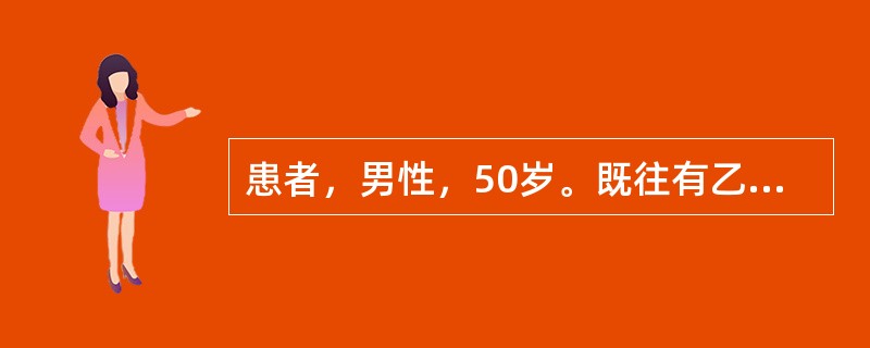 患者，男性，50岁。既往有乙肝病史18年。近来，其自觉右上腹胀痛不适，伴明显消瘦。CT可见肝区肿块。应首先考虑的诊断是