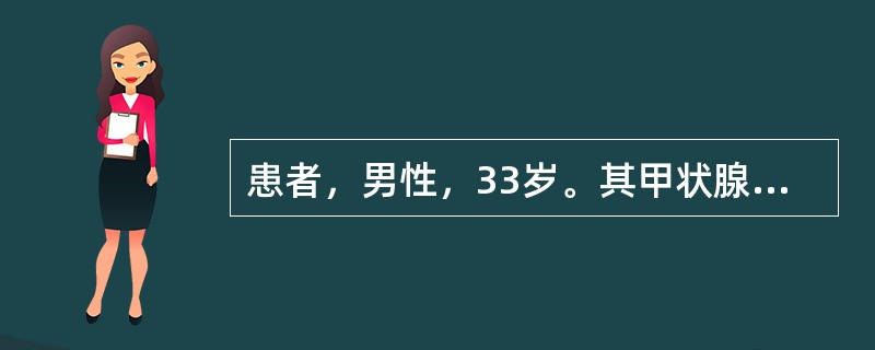 患者，男性，33岁。其甲状腺功能亢进准备接受手术治疗。查体：T36.6℃，P0C110次／分，R0C19次／分，BP0C125/75mmHg。<br />该病人的基础代谢率为