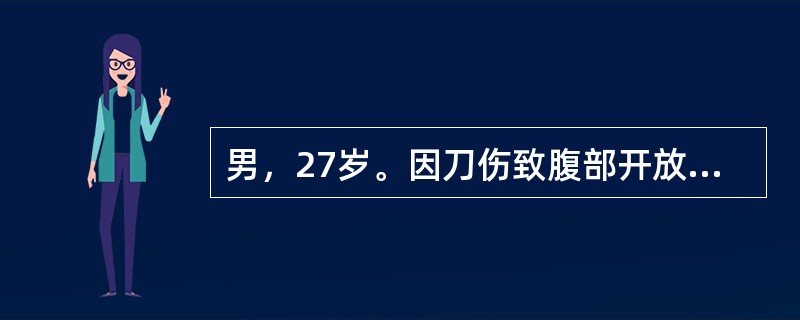 男，27岁。因刀伤致腹部开放性损伤，部分肠管脱出，其紧急处理措施包括（　　）。