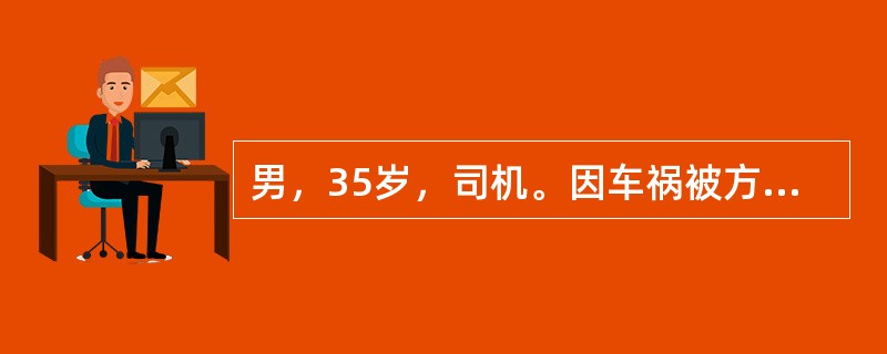 男，35岁，司机。因车祸被方向盘挤压后3小时就诊。自觉上腹部疼痛，向右肩及腰部放射。X线平片示腹膜后花斑状改变，诊断考虑为（　　）。