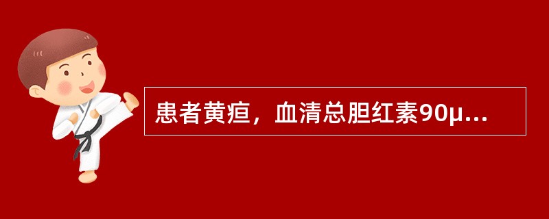 患者黄疸，血清总胆红素90μmol/L，ALT800U/L，血清总蛋白70g/L，白蛋白25g/L，球蛋白45g/L，ALP55U/L，血白细胞4．2×109/L，Hb130g/L。其诊断应考虑为（　