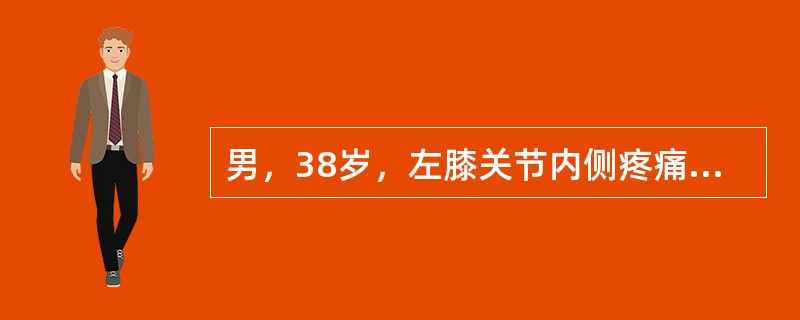 男，38岁，左膝关节内侧疼痛、肿胀半年，曾在外院摄X线片，见左胫骨上端内侧有一5cm×4cm大小透明区，中间有肥皂泡沫阴影、骨端膨大，近1个月来肿胀明显，夜间疼痛难忍，左膝关节活动受限，入院后摄X线片